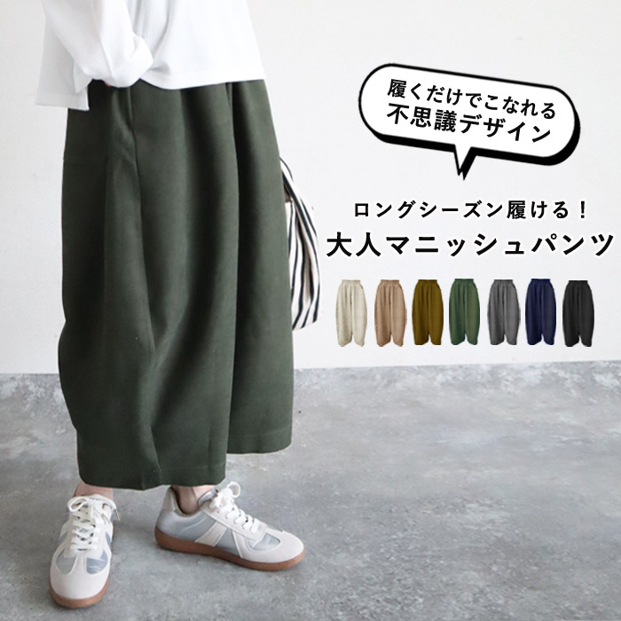 パンツ バレルパンツ ワイドパンツ レディース 春 夏 黒 白 おしゃれ ボトムス ウエストゴム コーデュロイ [郵3]^b427^ | uricca