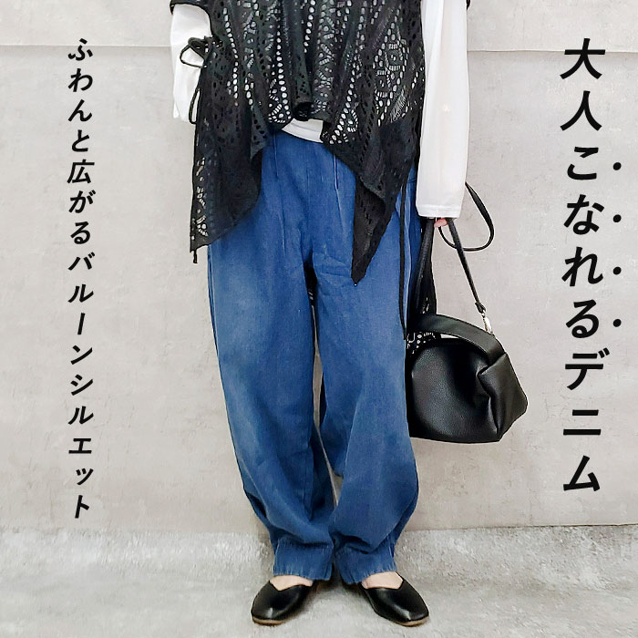 レディース ジーンズ - デザイナーズ デニム コレクション