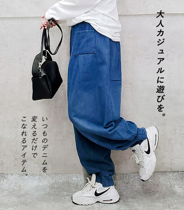 uricca デニム ワイドパンツ バレルパンツ レディース 春 夏