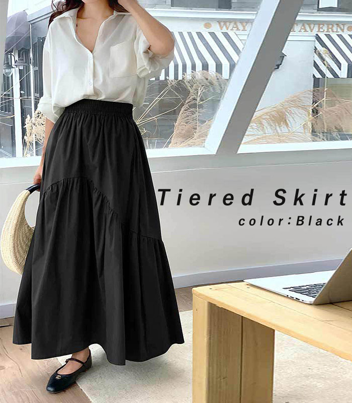 1794円 クーポンで！ スカート ロング レディース 夏 春 黒 白 おしゃれ フレア マキシ丈 ティアードスカート ギャザー Aライン 無地 [郵3]^b444^ | uricca | 15
