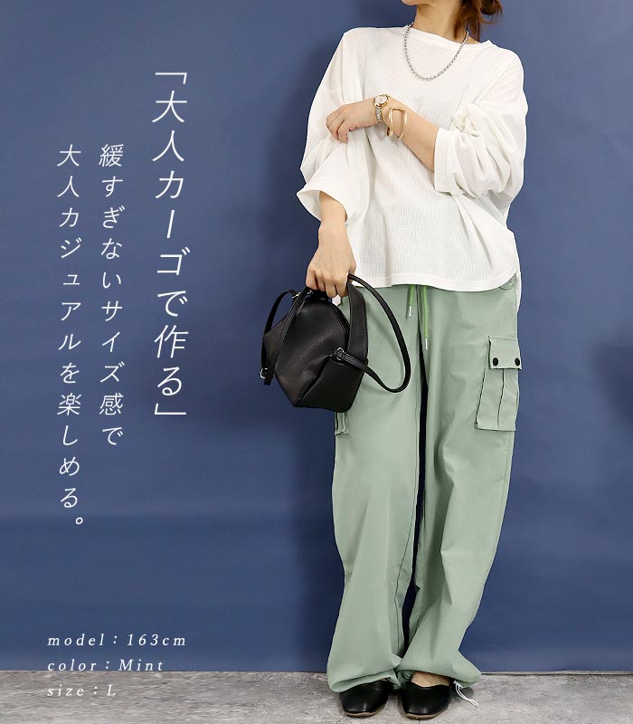 カーゴパンツ パンツ シワになりにくい 秋 パラシュートパンツ レディース 黒 白 ロング ドロスト ドローコード 韓国 カジュアル ^b445^ 関連画像2