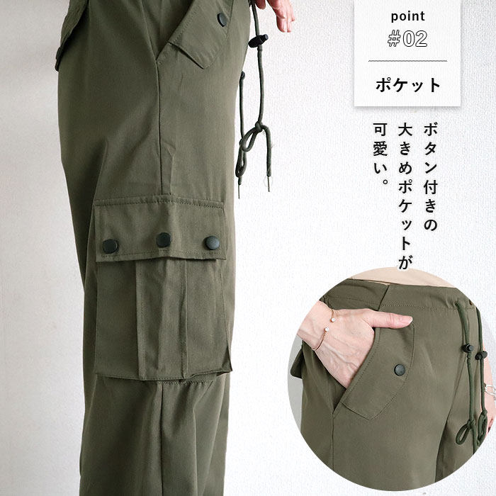 カーゴパンツ パンツ シワになりにくい 秋 パラシュートパンツ レディース 黒 白 ロング ドロスト ドローコード 韓国 カジュアル ^b445^ 関連画像3