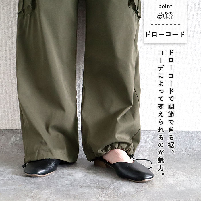 カーゴパンツ パンツ シワになりにくい 秋 パラシュートパンツ レディース 黒 白 ロング ドロスト ドローコード 韓国 カジュアル ^b445^ 関連画像4