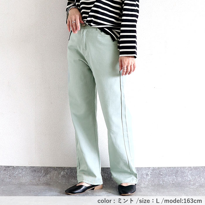 パンツ レディース デニム 秋 冬 黒 おしゃれ かわいい 30代 40代 50代 ボトムス 大きいサイズ ジーンズ ジーパン 無地 [郵3]^b447^ | uricca | 22