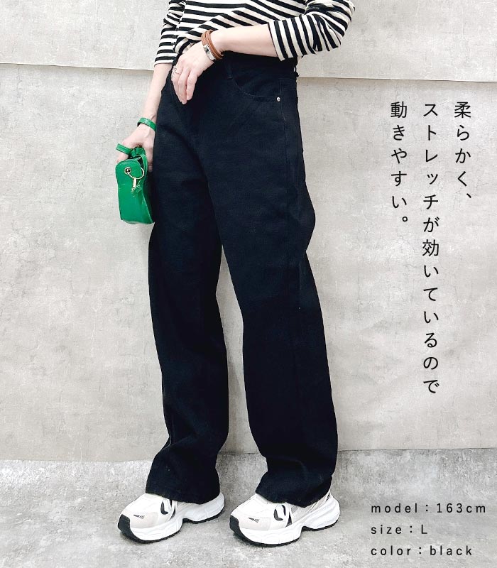 パンツ レディース デニム 春 夏 黒 おしゃれ ボトムス 大きいサイズ ジーンズ ジーパン 無地 [郵3]^b447^ | uricca | 14