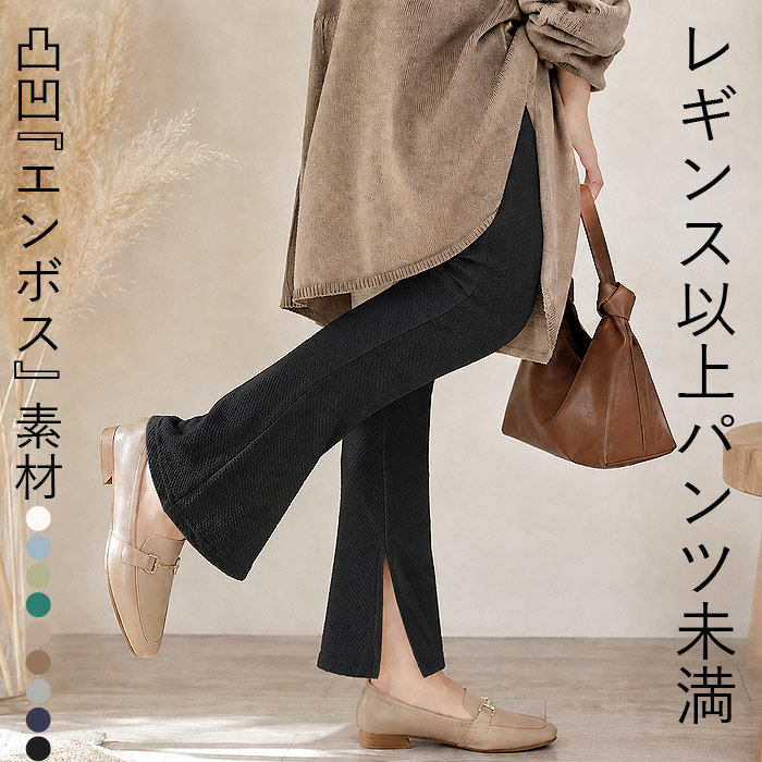 1194円 クーポンで！ パンツ レギンス レギパン レディース ボトムス 春 秋 黒 白 おしゃれ かわいい 30代 40代 50代 リブ 重ね着 [郵1.5]^b448^ | uricca