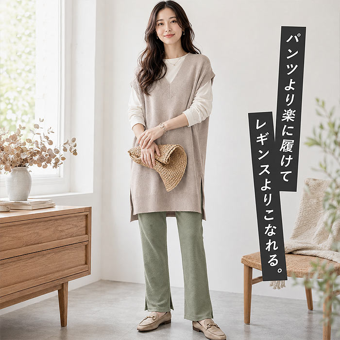 1194円 クーポンで！ パンツ レギンス レギパン レディース ボトムス 春 秋 黒 白 おしゃれ かわいい 30代 40代 50代 リブ 重ね着 [郵1.5]^b448^ | uricca | 10