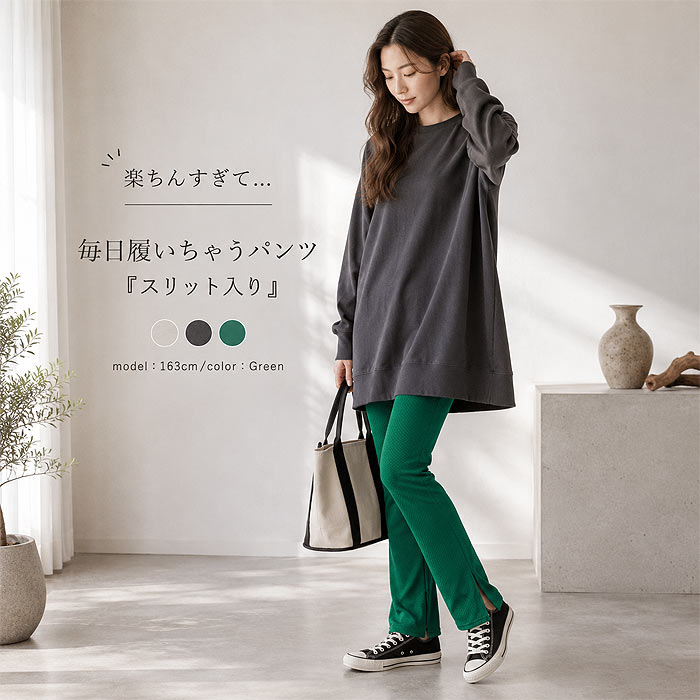 1194円 クーポンで！ パンツ レギンス レギパン レディース ボトムス 春 秋 黒 白 おしゃれ かわいい 30代 40代 50代 リブ 重ね着 [郵1.5]^b448^ | uricca | 12
