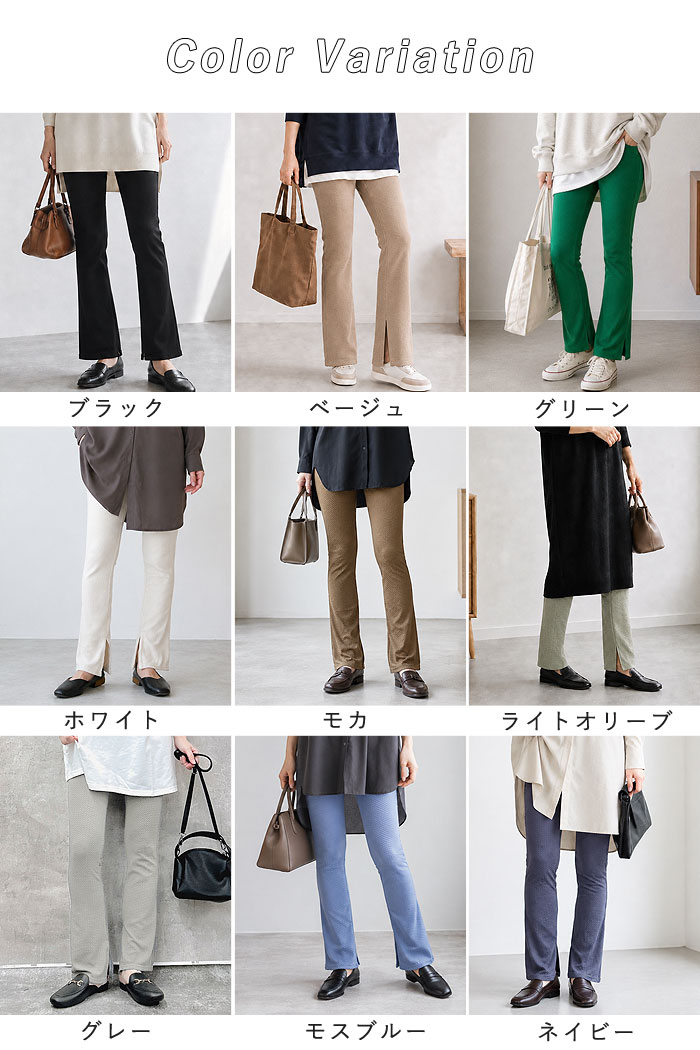 1194円 クーポンで！ パンツ レギンス レギパン レディース ボトムス 春 秋 黒 白 おしゃれ かわいい 30代 40代 50代 リブ 重ね着 [郵1.5]^b448^ | uricca | 15