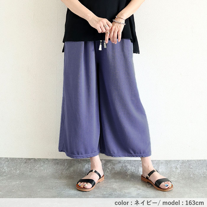 uricca パンツ ガウチョ ワイドパンツ レディース 夏 春 黒 白