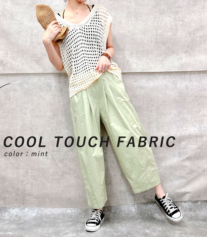 パンツ ワイドパンツ レディース 夏 黒 おしゃれ ボトムス 楽ちん 8分丈 冷感 涼しい [郵3]^b452^ | uricca | 09