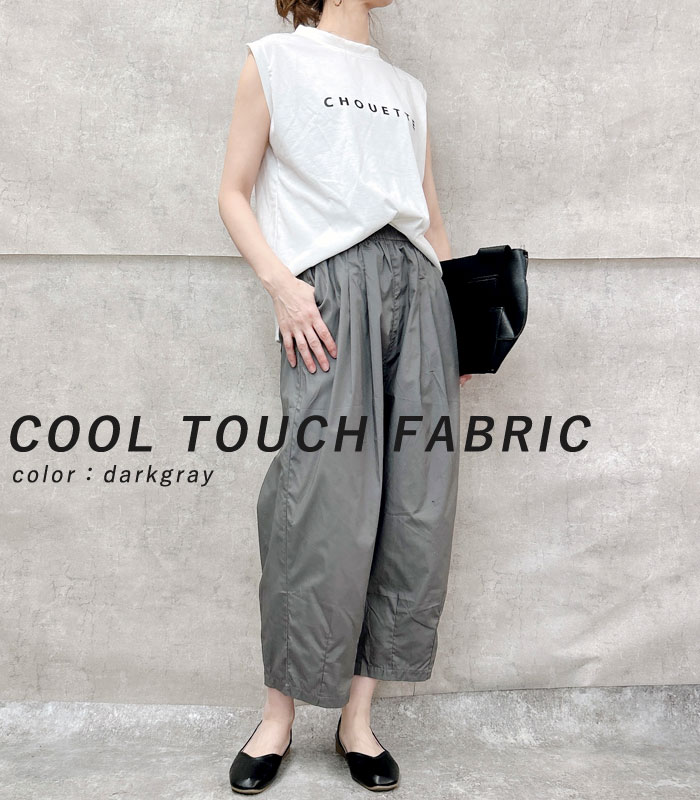 パンツ ワイドパンツ レディース 夏 黒 おしゃれ ボトムス 楽ちん 8分丈 冷感 涼しい [郵3]^b452^ | uricca | 12