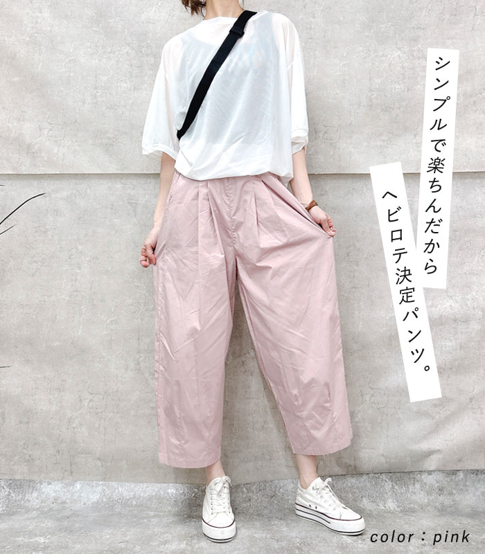 パンツ ワイドパンツ レディース 夏 黒 おしゃれ ボトムス 楽ちん 8分丈 冷感 涼しい [郵3]^b452^ | uricca | 06