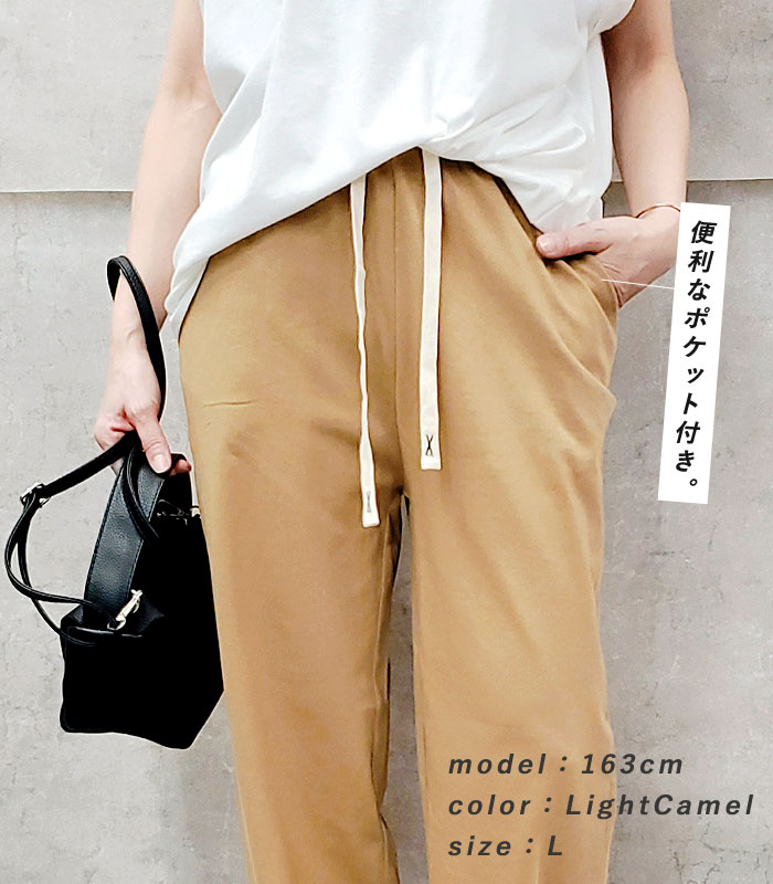 クーポンで2152円★ パンツ レディース 夏 春 黒 おしゃれ ボトムス ストレート セミワイド 大きいサイズ ウエストゴム ロゴ 紐 [郵3]^b454^ | uricca | 15