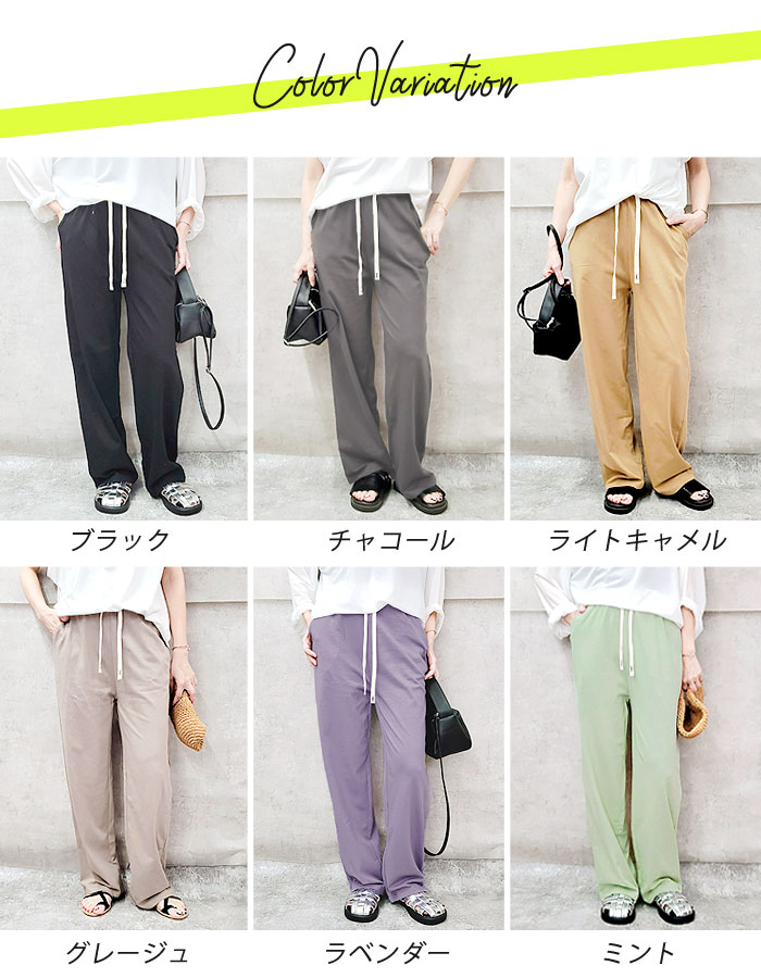 クーポンで2152円★ パンツ レディース 夏 春 黒 おしゃれ ボトムス ストレート セミワイド 大きいサイズ ウエストゴム ロゴ 紐 [郵3]^b454^ | uricca | 17