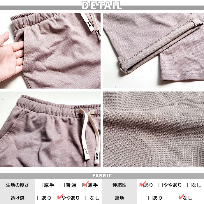 クーポンで2152円★ パンツ レディース 夏 春 黒 おしゃれ ボトムス ストレート セミワイド 大きいサイズ ウエストゴム ロゴ 紐 [郵3]^b454^ | uricca | 18