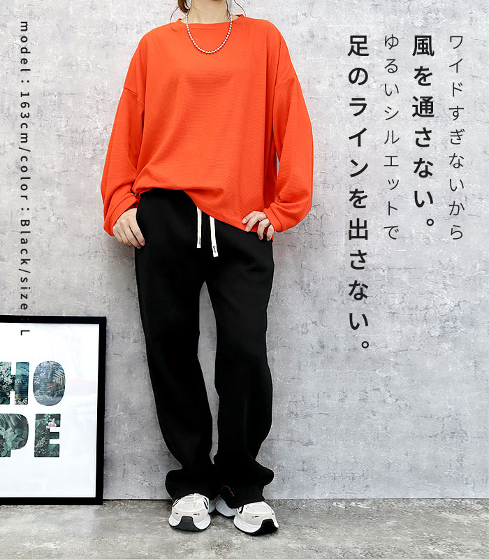 3321円 クーポンで！ パンツ ロング レディース 裏起毛 秋 冬 黒 おしゃれ かわいい 30代 40代 50代 ワイドパンツ ボトムス ボア ストレート リブ 極暖 ^b454n^ | uricca | 12