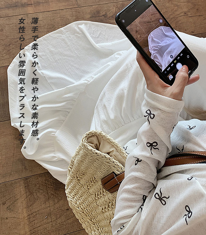 uricca スカート レディース 春 夏 黒 白 おしゃれ ロング