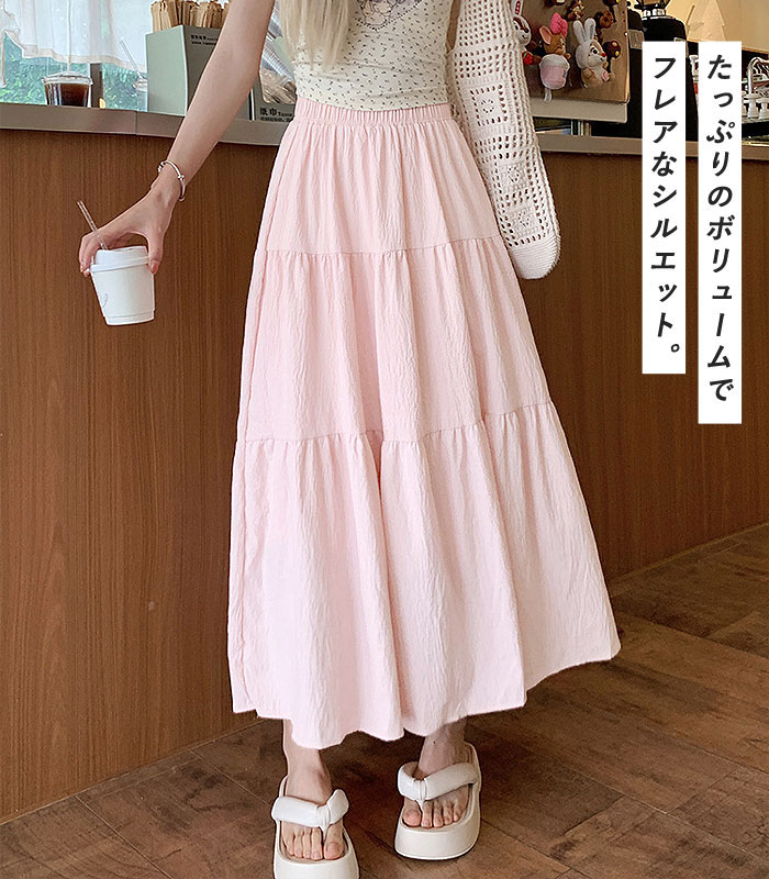 uricca スカート レディース 春 夏 黒 白 おしゃれ ロング