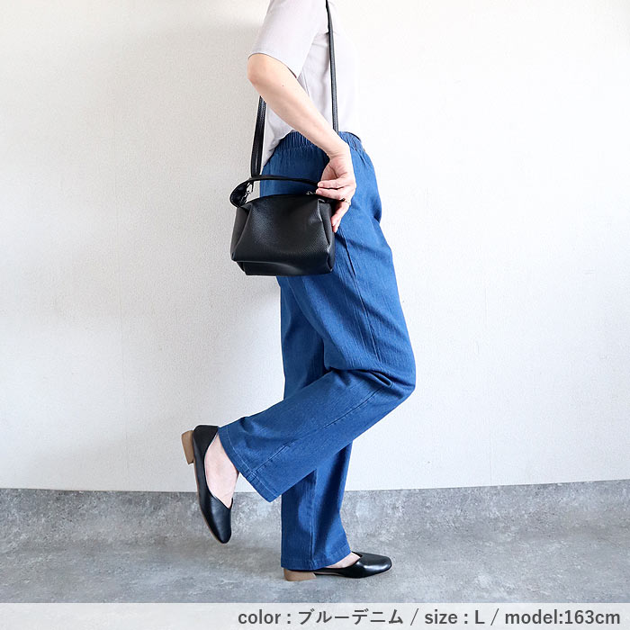 デニム パンツ デニムパンツ レディース 春 夏 黒 白 おしゃれ ロング ボトムス 体型カバー ゆったり 無地 [郵3]^b457^ | uricca | 13