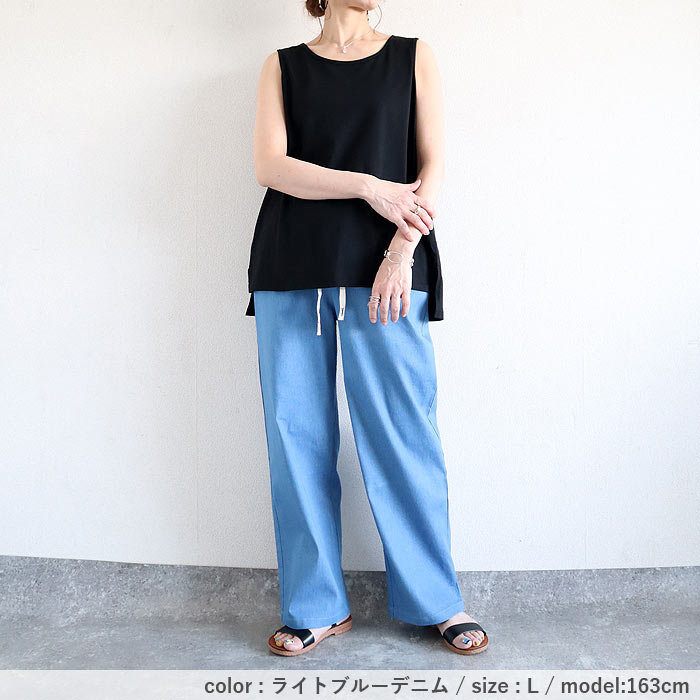 デニム パンツ デニムパンツ レディース 春 夏 黒 白 おしゃれ ロング ボトムス 体型カバー ゆったり 無地 [郵3]^b457^ | uricca | 14