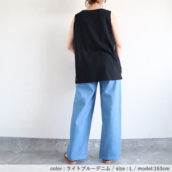 デニム パンツ デニムパンツ レディース 春 夏 黒 白 おしゃれ ロング ボトムス 体型カバー ゆったり 無地 [郵3]^b457^ | uricca | 15