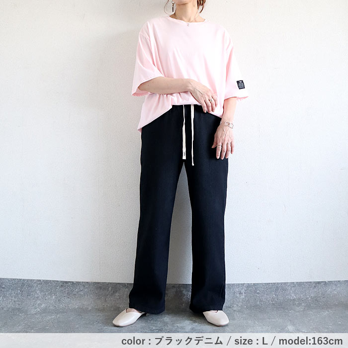 デニム パンツ デニムパンツ レディース 春 夏 黒 白 おしゃれ ロング ボトムス 体型カバー ゆったり 無地 [郵3]^b457^ | uricca | 16