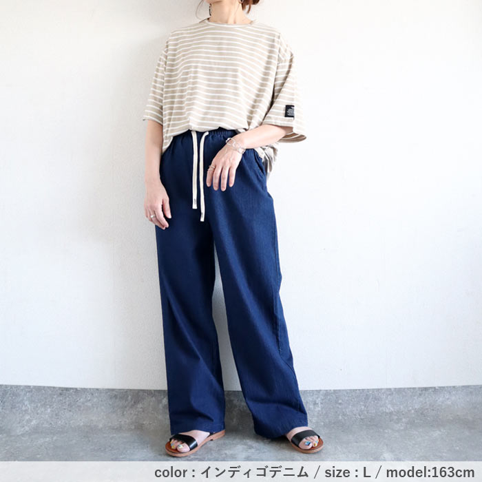 デニム パンツ デニムパンツ レディース 春 夏 黒 白 おしゃれ ロング ボトムス 体型カバー ゆったり 無地 [郵3]^b457^ | uricca | 10