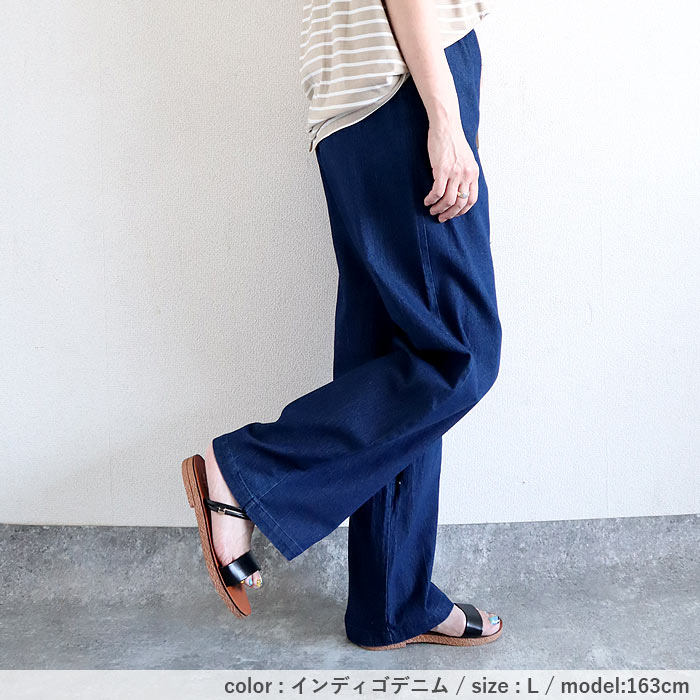デニム パンツ デニムパンツ レディース 春 夏 黒 白 おしゃれ ロング ボトムス 体型カバー ゆったり 無地 [郵3]^b457^ | uricca | 11