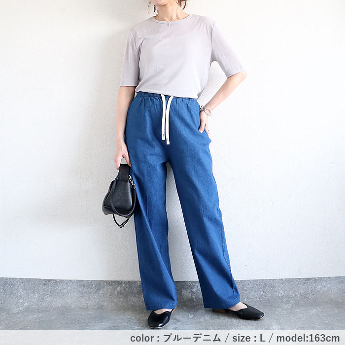 デニム パンツ デニムパンツ レディース 春 夏 黒 白 おしゃれ ロング ボトムス 体型カバー ゆったり 無地 [郵3]^b457^ | uricca | 12