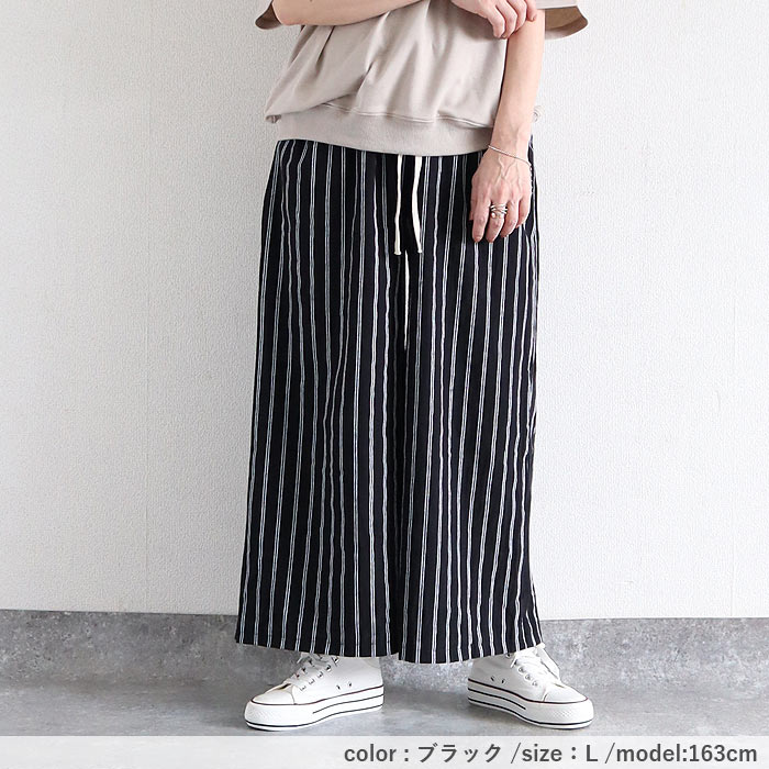 ワイドパンツ レディース 春 夏 ウエストゴム 涼しい ロング ボトムス ストライプ レディース  30代 40代 50代 ^b460^ | uricca | 16