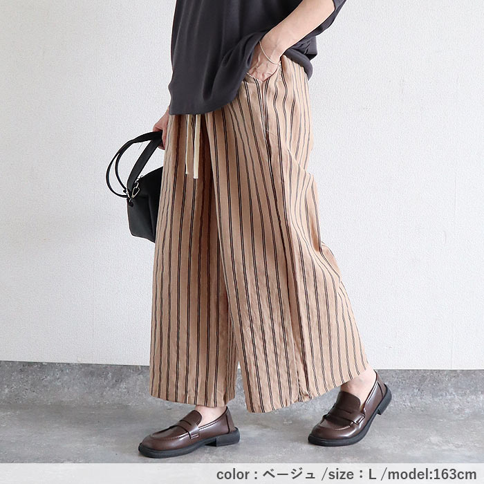 ワイドパンツ レディース 春 夏 ウエストゴム 涼しい ロング ボトムス ストライプ レディース  30代 40代 50代 ^b460^ | uricca | 18