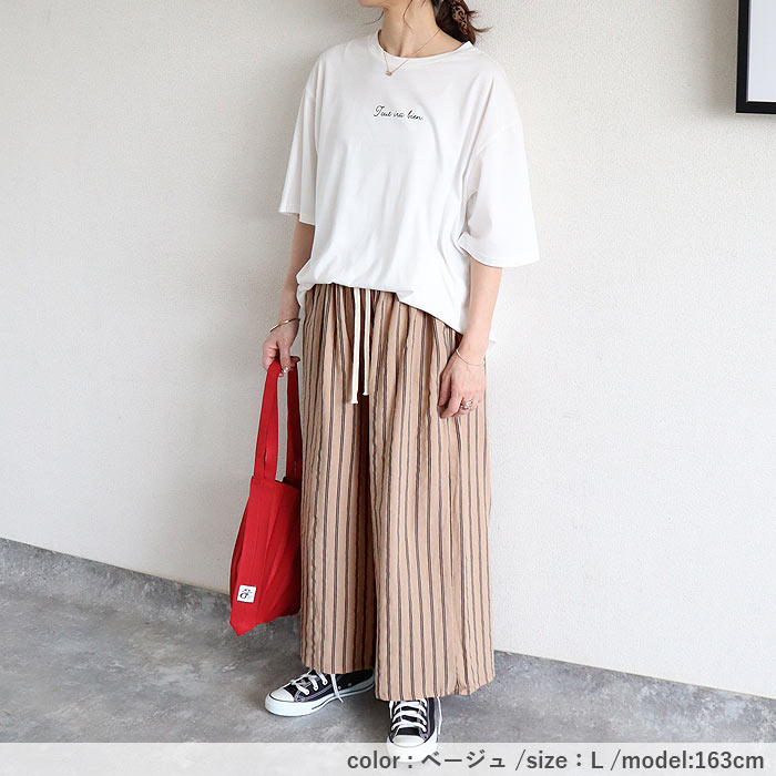 ワイドパンツ レディース 春 夏 ウエストゴム 涼しい ロング ボトムス ストライプ レディース  30代 40代 50代 ^b460^ | uricca | 19