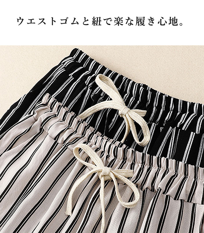 ワイドパンツ レディース 春 夏 ウエストゴム 涼しい ロング ボトムス ストライプ レディース(送料無料)[郵3]^b460^ | uricca | 07