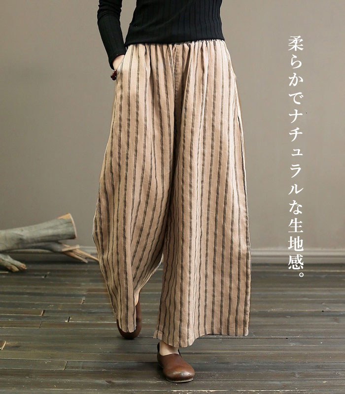 ワイドパンツ レディース 春 夏 ウエストゴム 涼しい ロング ボトムス ストライプ レディース(送料無料)[郵3]^b460^ | uricca | 08