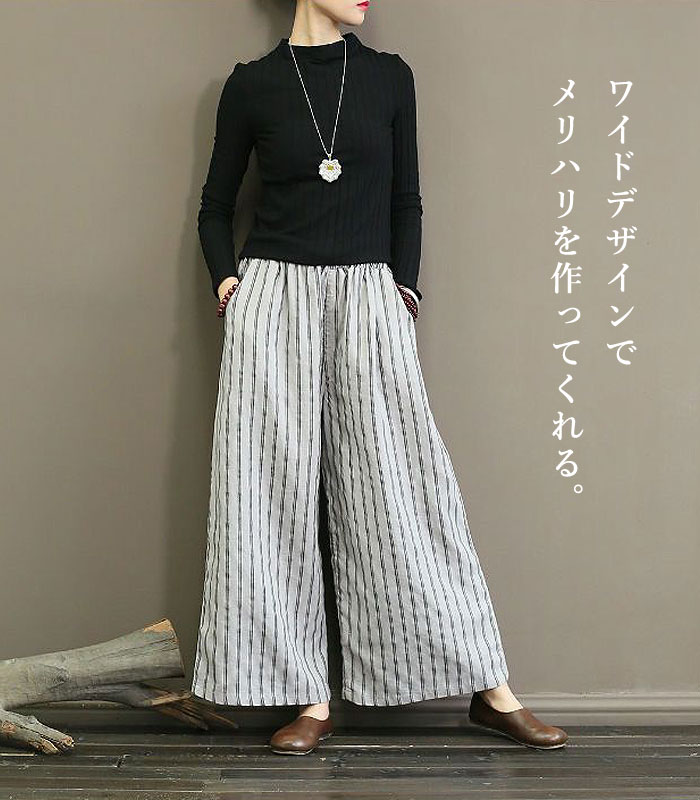 ワイドパンツ レディース 春 夏 ウエストゴム 涼しい ロング ボトムス ストライプ レディース(送料無料)[郵3]^b460^ | uricca | 09