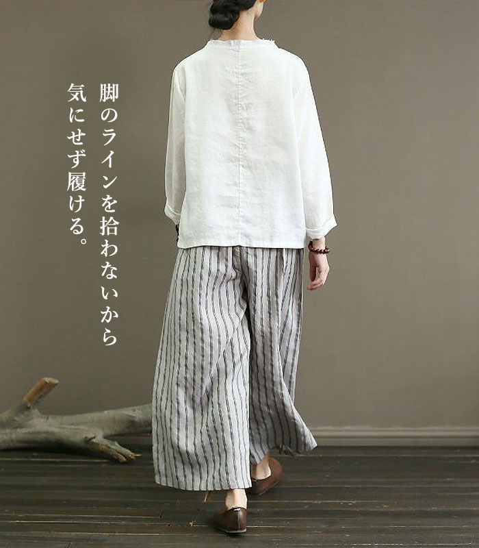 ワイドパンツ レディース 春 夏 ウエストゴム 涼しい ロング ボトムス ストライプ レディース(送料無料)[郵3]^b460^ | uricca | 10