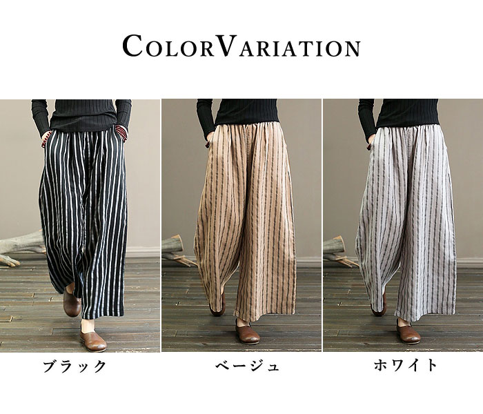 ワイドパンツ レディース 春 夏 ウエストゴム 涼しい ロング ボトムス ストライプ レディース(送料無料)[郵3]^b460^ | uricca | 16