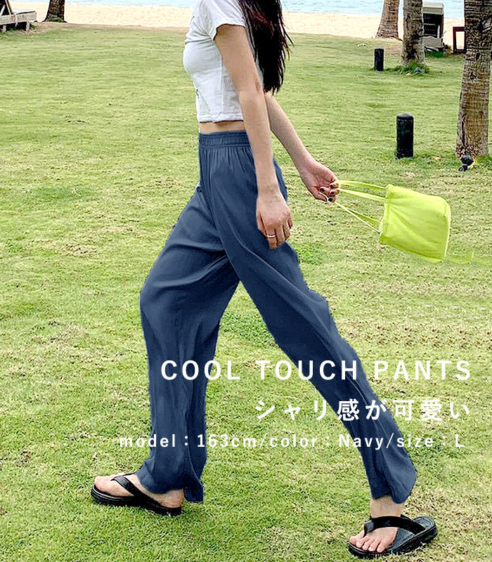 セミワイドパンツ レディース 春 夏 ウエストゴム 涼しい ロング丈 リラックス ボトムス 冷感(送料無料)[郵1.5]^b461^ | uricca | 22