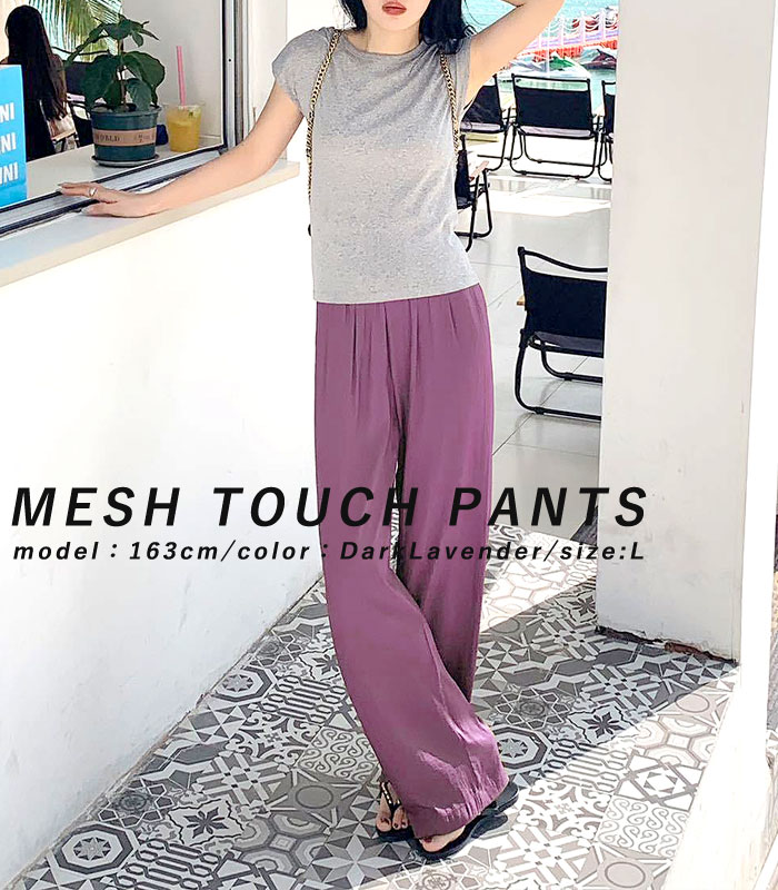 セミワイドパンツ レディース 春 夏 ウエストゴム 涼しい ロング丈 リラックス ボトムス 冷感(送料無料)[郵1.5]^b461^ | uricca | 25