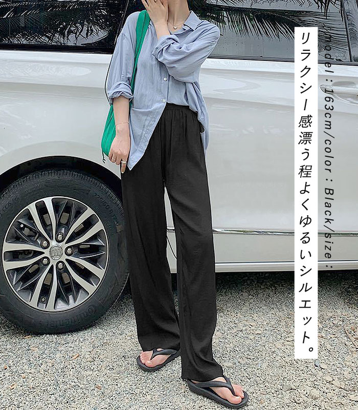 セミワイドパンツ レディース 春 夏 ウエストゴム 涼しい ロング丈 リラックス ボトムス 冷感(送料無料)[郵1.5]^b461^ | uricca | 18