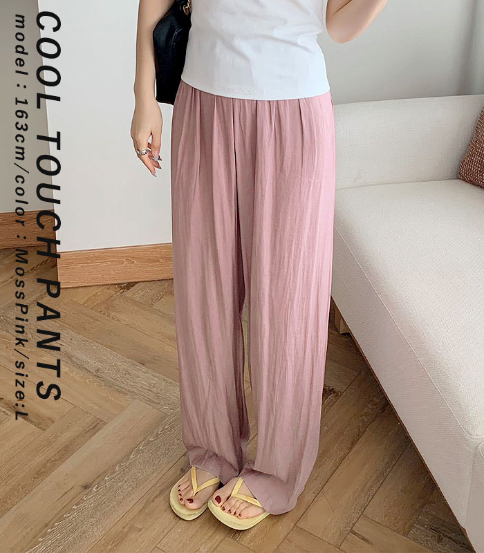 セミワイドパンツ レディース 春 夏 ウエストゴム 涼しい ロング丈 リラックス ボトムス 冷感(送料無料)[郵1.5]^b461^ | uricca | 19