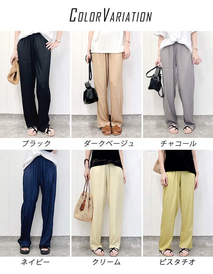 セミワイドパンツ レディース 春 夏 ウエストゴム 涼しい ロング丈 リラックス ボトムス 冷感(送料無料)[郵1.5]^b461^ | uricca | 26