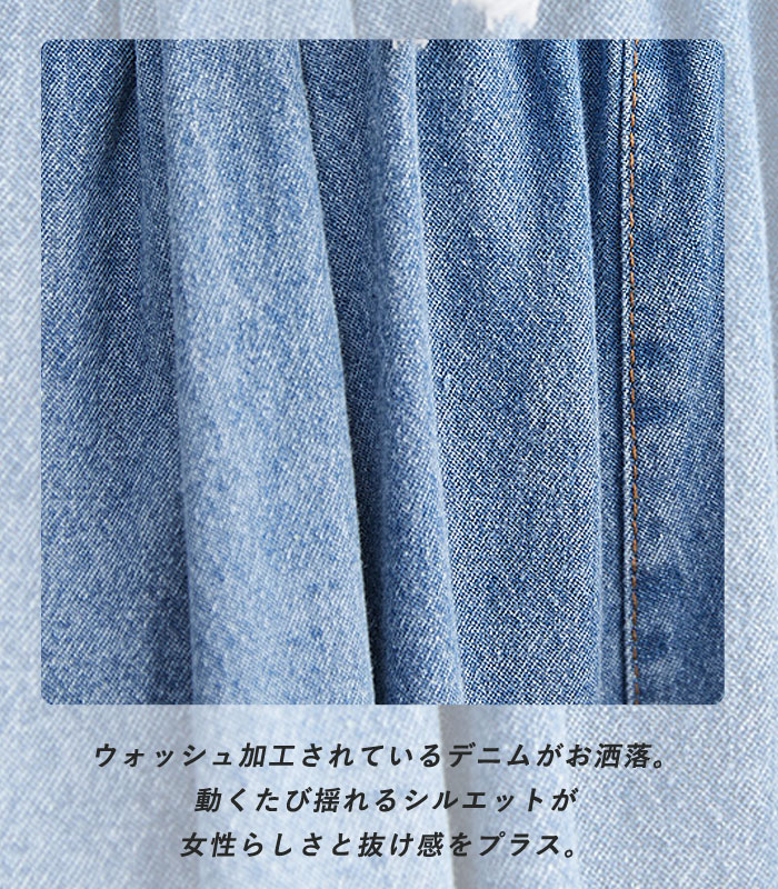 ワイド デニム パンツ レディース 秋 冬 体型カバー おしゃれ かわいい 30代 40代 50代 ボトムス 大きいサイズ ゆったり^b463^ | uricca | 03