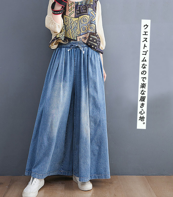 ワイド デニム パンツ レディース 秋 冬 体型カバー おしゃれ かわいい 30代 40代 50代 ボトムス 大きいサイズ ゆったり^b463^ | uricca | 04