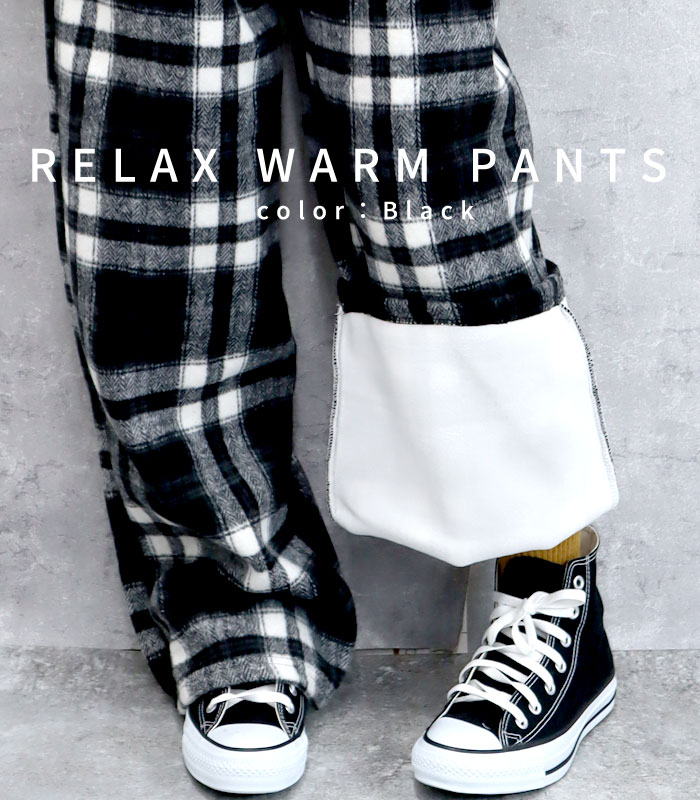 2395円 クーポンで！ パンツ ワイドパンツ レディース 秋 冬 黒 おしゃれ かわいい 30代 40代 50代 ワイド チェック 柄 メルトタッチ ボア 極暖 ^b464^ | uricca | 13