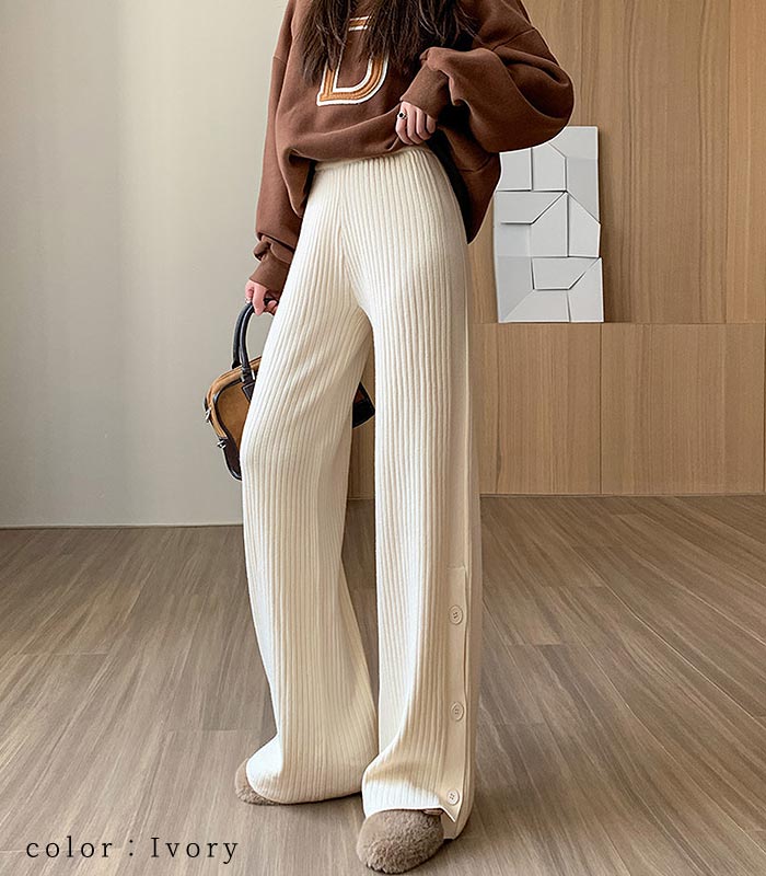 2595円 クーポンで！ パンツ ニット レディース ワイドパンツ 秋 冬 黒 白 おしゃれ かわいい 30代 40代 無地 リブ ウエストゴム ボトムス 極暖 [郵3]^b465^ | uricca | 20