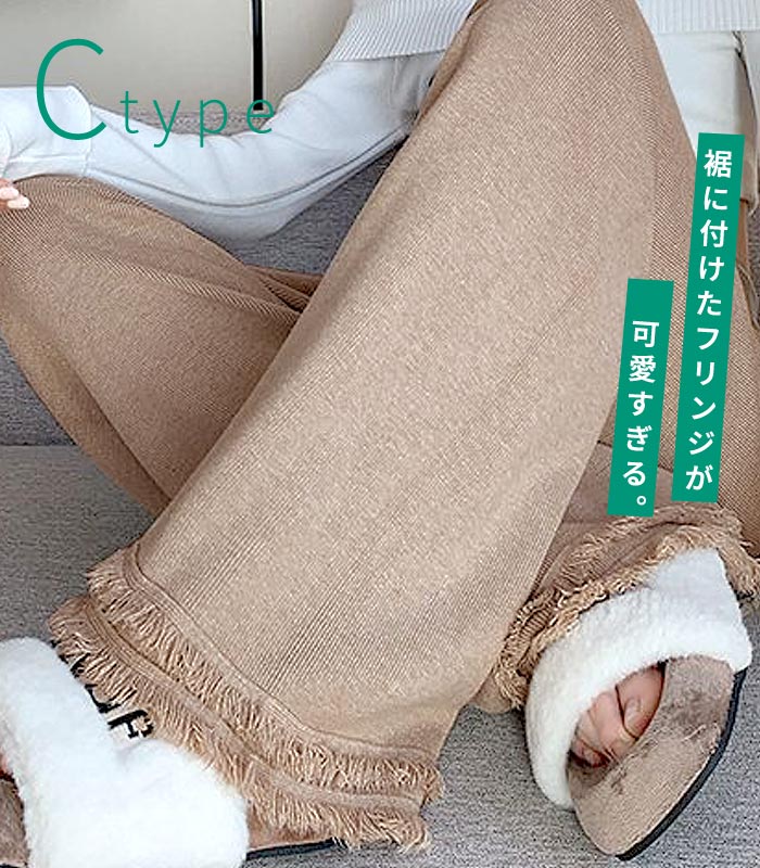 2595円 クーポンで！ パンツ ニット レディース ワイドパンツ 秋 冬 黒 白 おしゃれ かわいい 30代 40代 無地 リブ ウエストゴム ボトムス 極暖 [郵3]^b465^ | uricca | 22