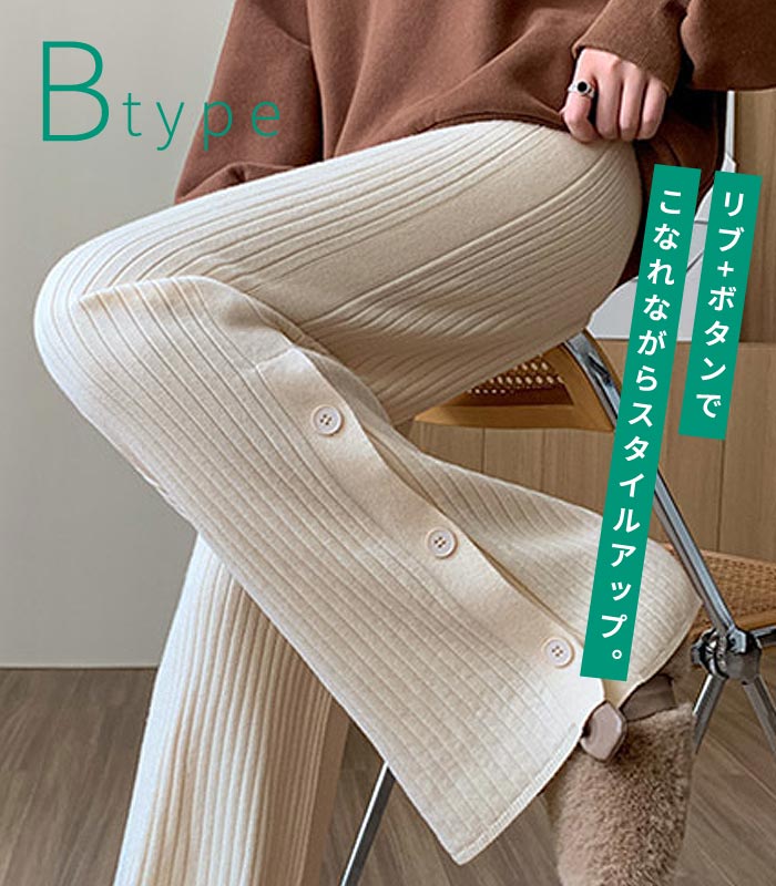 2595円 クーポンで！ パンツ ニット レディース ワイドパンツ 秋 冬 黒 白 おしゃれ かわいい 30代 40代 無地 リブ ウエストゴム ボトムス 極暖 [郵3]^b465^ | uricca | 17