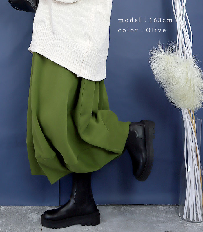 スカート レディース 裏起毛 秋 冬 黒 白 コクーン バルーンスカート おしゃれ ロング ミモレ丈 無地 ^b466^ | uricca | 21